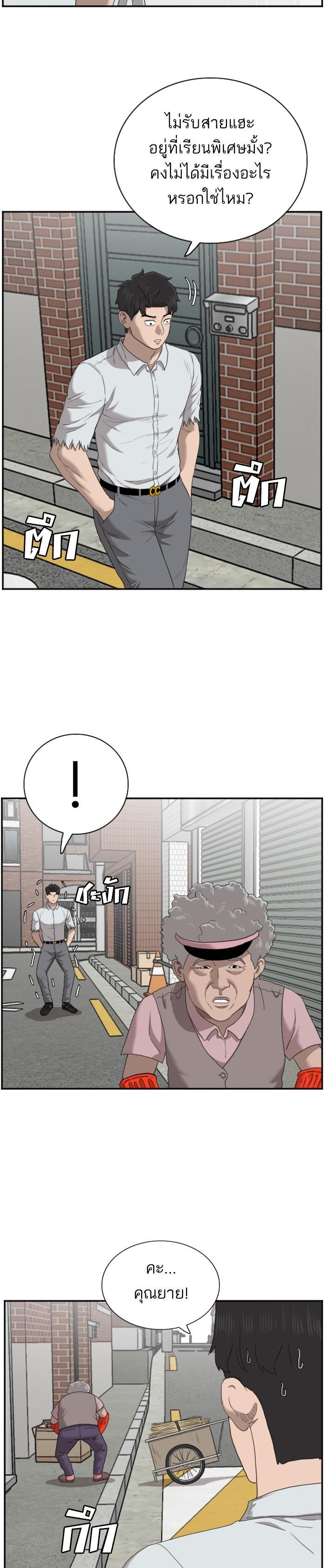 Manga-lc-com อ่านมังงะ อ่านการ์ตูน ออนไลน์ ฟรี Bad Guy ตอนที่ 1 2 3 4 5 6 7 8 9 10 11 12 13 14 ฟรี ไม่มีโฆษณา Manga-lc - อ่าน มังงะ อ่าน การ์ตูน ออนไลน์ อ่านมังงะ ฟรี