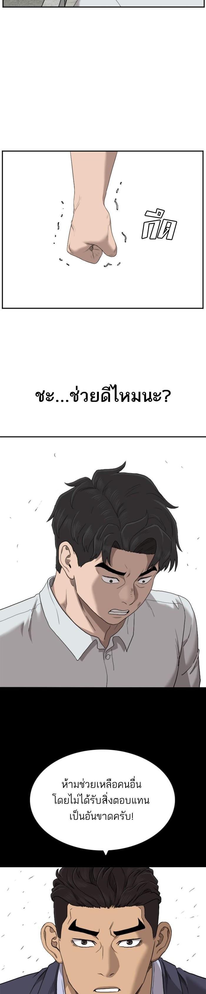 Manga-lc-com อ่านมังงะ อ่านการ์ตูน ออนไลน์ ฟรี Bad Guy ตอนที่ 1 2 3 4 5 6 7 8 9 10 11 12 13 14 ฟรี ไม่มีโฆษณา Manga-lc - อ่าน มังงะ อ่าน การ์ตูน ออนไลน์ อ่านมังงะ ฟรี