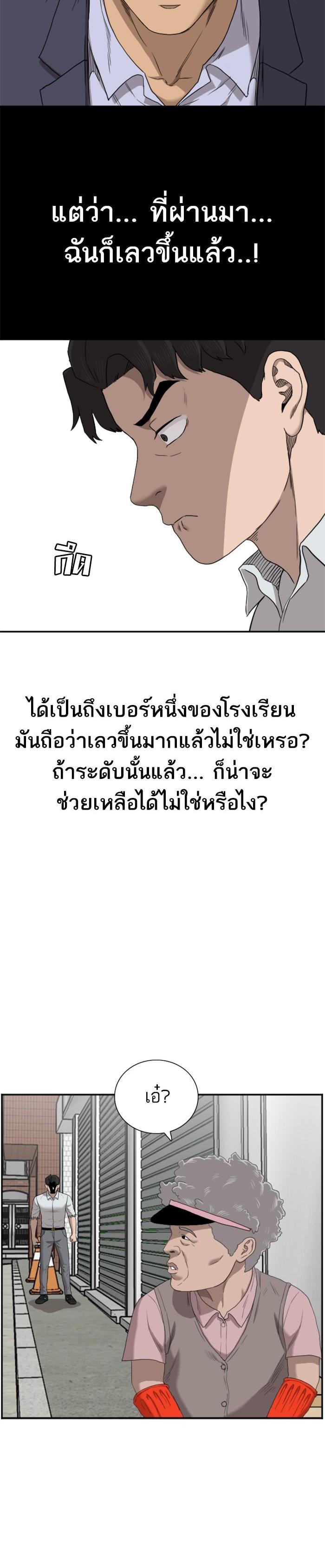 Manga-lc-com อ่านมังงะ อ่านการ์ตูน ออนไลน์ ฟรี Bad Guy ตอนที่ 1 2 3 4 5 6 7 8 9 10 11 12 13 14 ฟรี ไม่มีโฆษณา Manga-lc - อ่าน มังงะ อ่าน การ์ตูน ออนไลน์ อ่านมังงะ ฟรี