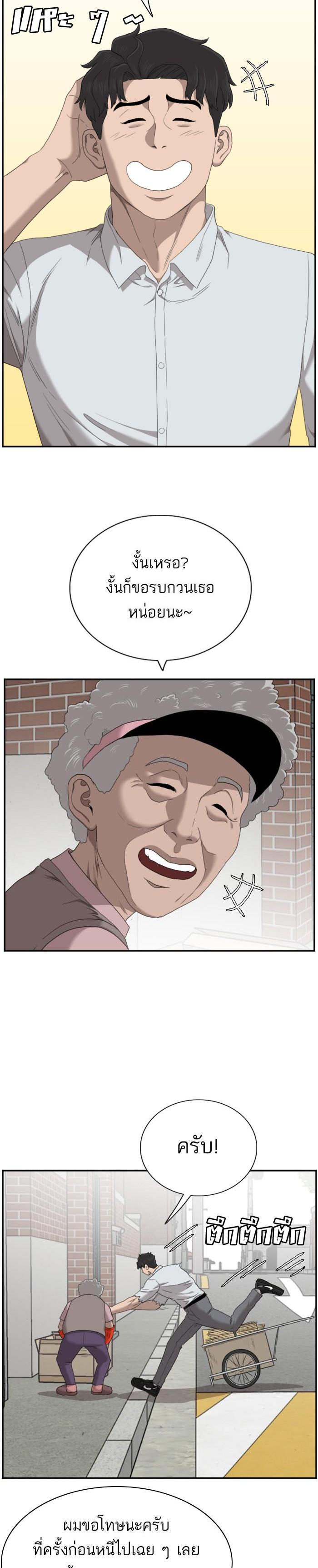 Manga-lc-com อ่านมังงะ อ่านการ์ตูน ออนไลน์ ฟรี Bad Guy ตอนที่ 1 2 3 4 5 6 7 8 9 10 11 12 13 14 ฟรี ไม่มีโฆษณา Manga-lc - อ่าน มังงะ อ่าน การ์ตูน ออนไลน์ อ่านมังงะ ฟรี