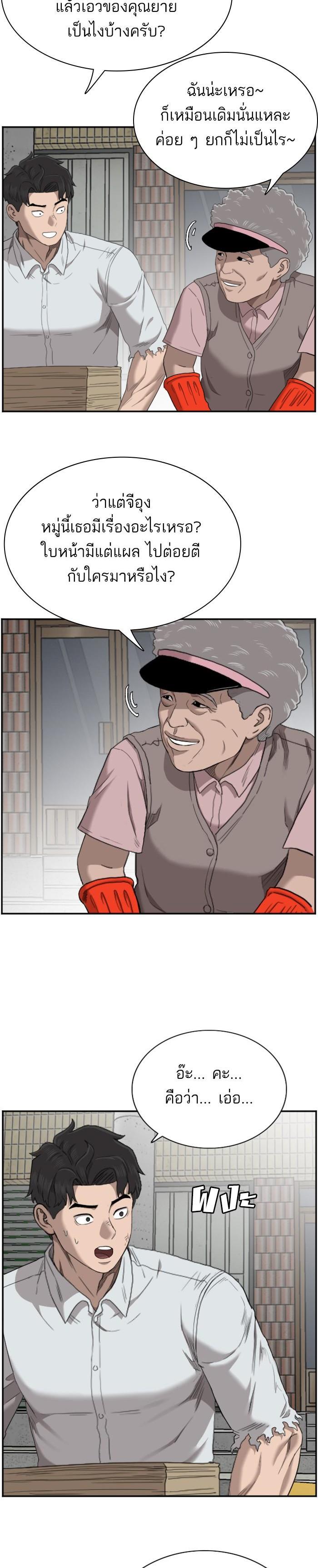 Manga-lc-com อ่านมังงะ อ่านการ์ตูน ออนไลน์ ฟรี Bad Guy ตอนที่ 1 2 3 4 5 6 7 8 9 10 11 12 13 14 ฟรี ไม่มีโฆษณา Manga-lc - อ่าน มังงะ อ่าน การ์ตูน ออนไลน์ อ่านมังงะ ฟรี