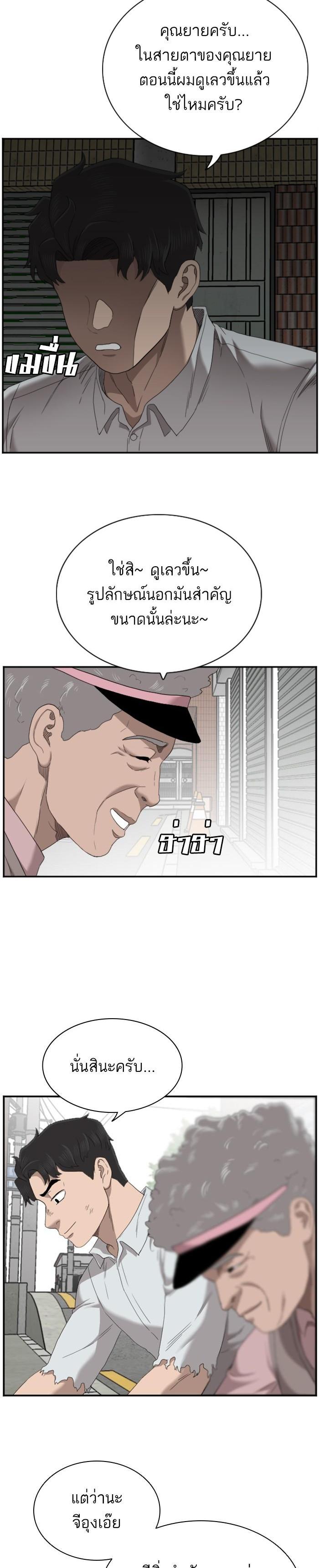 Manga-lc-com อ่านมังงะ อ่านการ์ตูน ออนไลน์ ฟรี Bad Guy ตอนที่ 1 2 3 4 5 6 7 8 9 10 11 12 13 14 ฟรี ไม่มีโฆษณา Manga-lc - อ่าน มังงะ อ่าน การ์ตูน ออนไลน์ อ่านมังงะ ฟรี
