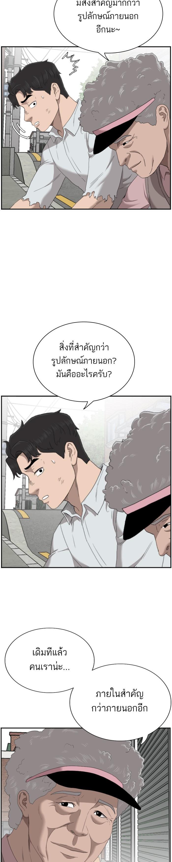 Manga-lc-com อ่านมังงะ อ่านการ์ตูน ออนไลน์ ฟรี Bad Guy ตอนที่ 1 2 3 4 5 6 7 8 9 10 11 12 13 14 ฟรี ไม่มีโฆษณา Manga-lc - อ่าน มังงะ อ่าน การ์ตูน ออนไลน์ อ่านมังงะ ฟรี