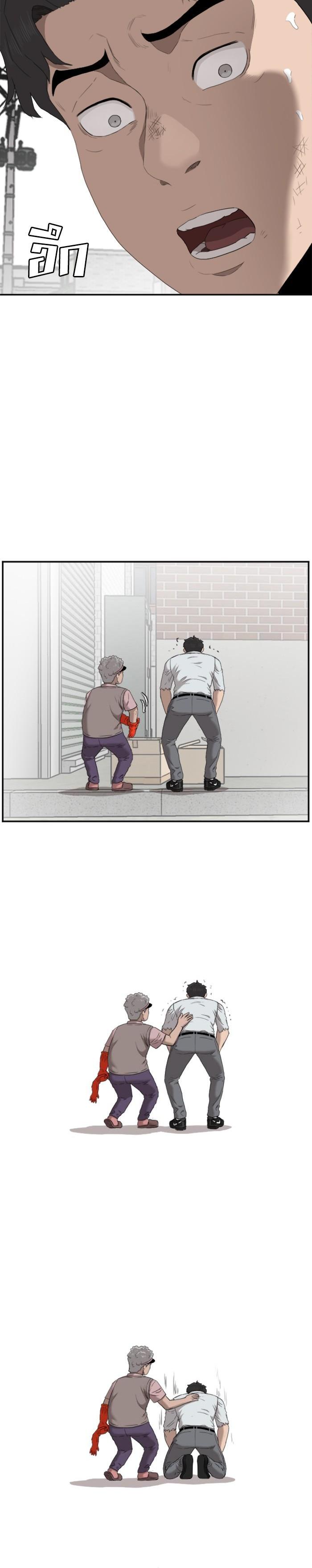 Manga-lc-com อ่านมังงะ อ่านการ์ตูน ออนไลน์ ฟรี Bad Guy ตอนที่ 1 2 3 4 5 6 7 8 9 10 11 12 13 14 ฟรี ไม่มีโฆษณา Manga-lc - อ่าน มังงะ อ่าน การ์ตูน ออนไลน์ อ่านมังงะ ฟรี