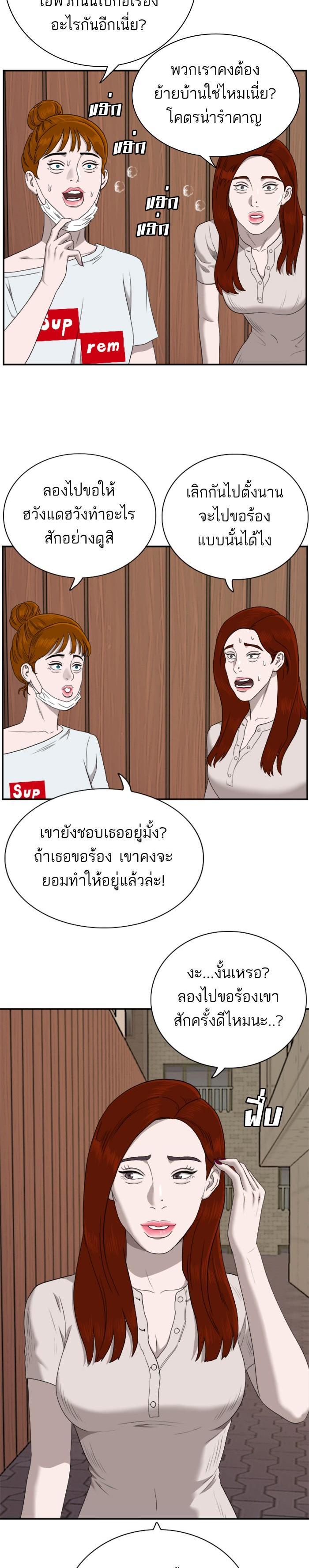 Manga-lc-com อ่านมังงะ อ่านการ์ตูน ออนไลน์ ฟรี Bad Guy ตอนที่ 1 2 3 4 5 6 7 8 9 10 11 12 13 14 ฟรี ไม่มีโฆษณา Manga-lc - อ่าน มังงะ อ่าน การ์ตูน ออนไลน์ อ่านมังงะ ฟรี