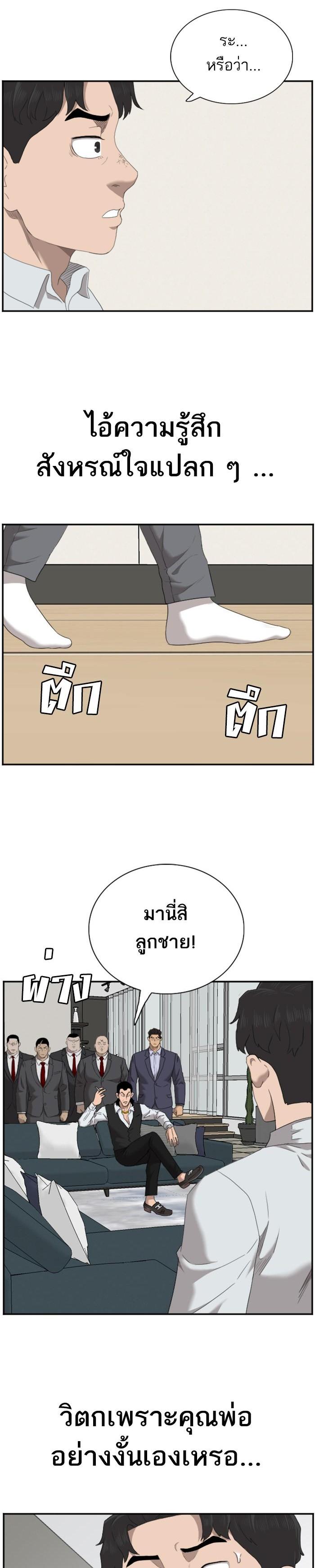 Manga-lc-com อ่านมังงะ อ่านการ์ตูน ออนไลน์ ฟรี Bad Guy ตอนที่ 1 2 3 4 5 6 7 8 9 10 11 12 13 14 ฟรี ไม่มีโฆษณา Manga-lc - อ่าน มังงะ อ่าน การ์ตูน ออนไลน์ อ่านมังงะ ฟรี