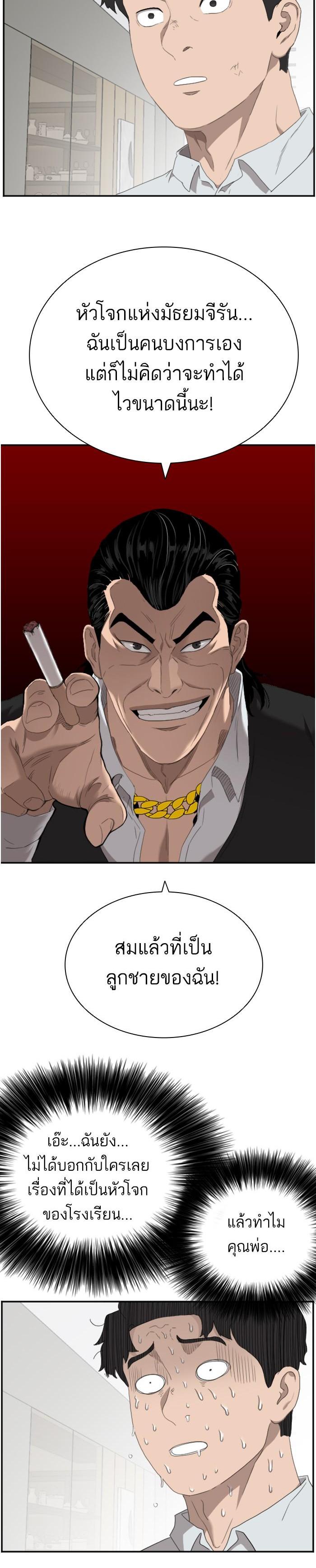 Manga-lc-com อ่านมังงะ อ่านการ์ตูน ออนไลน์ ฟรี Bad Guy ตอนที่ 1 2 3 4 5 6 7 8 9 10 11 12 13 14 ฟรี ไม่มีโฆษณา Manga-lc - อ่าน มังงะ อ่าน การ์ตูน ออนไลน์ อ่านมังงะ ฟรี