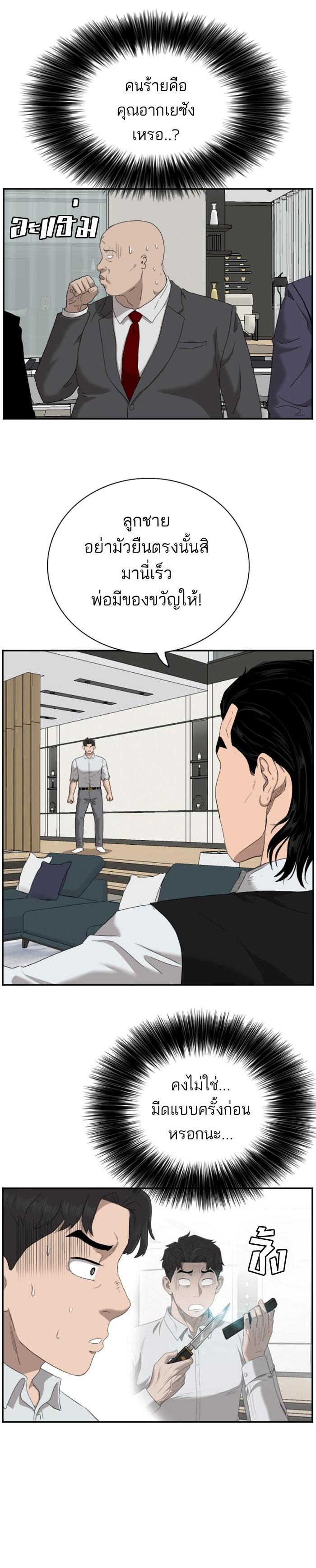 Manga-lc-com อ่านมังงะ อ่านการ์ตูน ออนไลน์ ฟรี Bad Guy ตอนที่ 1 2 3 4 5 6 7 8 9 10 11 12 13 14 ฟรี ไม่มีโฆษณา Manga-lc - อ่าน มังงะ อ่าน การ์ตูน ออนไลน์ อ่านมังงะ ฟรี
