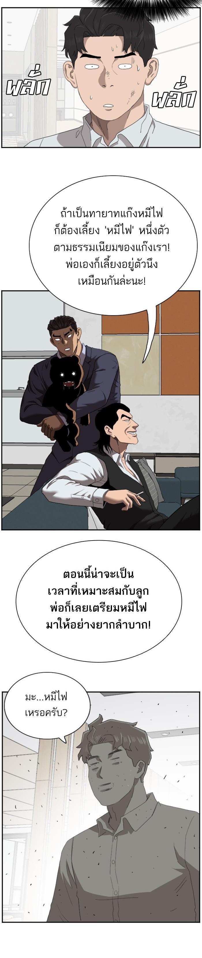 Manga-lc-com อ่านมังงะ อ่านการ์ตูน ออนไลน์ ฟรี Bad Guy ตอนที่ 1 2 3 4 5 6 7 8 9 10 11 12 13 14 ฟรี ไม่มีโฆษณา Manga-lc - อ่าน มังงะ อ่าน การ์ตูน ออนไลน์ อ่านมังงะ ฟรี