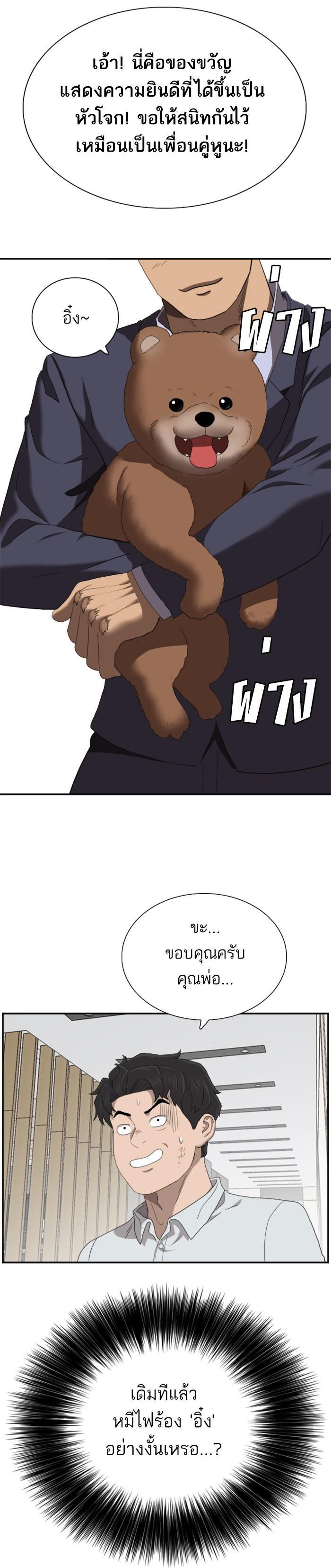 Manga-lc-com อ่านมังงะ อ่านการ์ตูน ออนไลน์ ฟรี Bad Guy ตอนที่ 1 2 3 4 5 6 7 8 9 10 11 12 13 14 ฟรี ไม่มีโฆษณา Manga-lc - อ่าน มังงะ อ่าน การ์ตูน ออนไลน์ อ่านมังงะ ฟรี