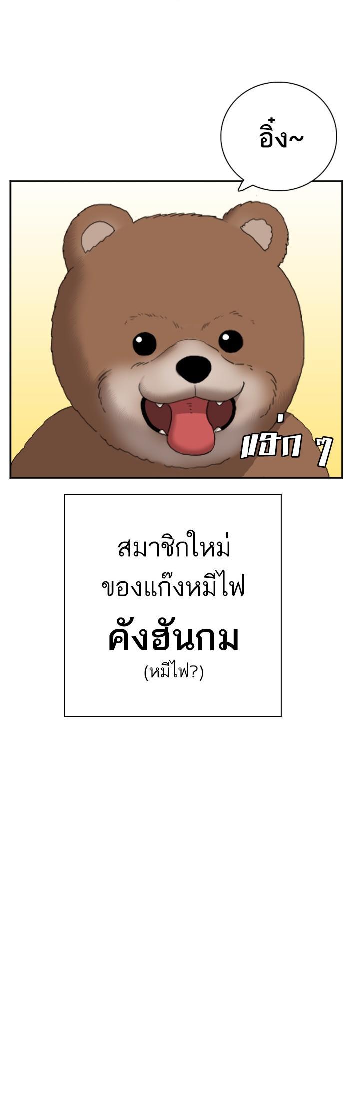 Manga-lc-com อ่านมังงะ อ่านการ์ตูน ออนไลน์ ฟรี Bad Guy ตอนที่ 1 2 3 4 5 6 7 8 9 10 11 12 13 14 ฟรี ไม่มีโฆษณา Manga-lc - อ่าน มังงะ อ่าน การ์ตูน ออนไลน์ อ่านมังงะ ฟรี