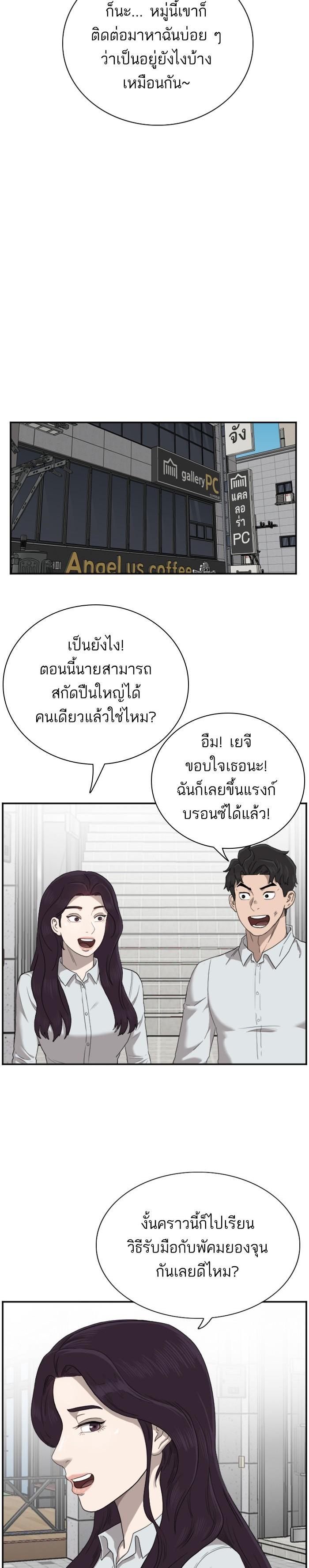 Manga-lc-com อ่านมังงะ อ่านการ์ตูน ออนไลน์ ฟรี Bad Guy ตอนที่ 1 2 3 4 5 6 7 8 9 10 11 12 13 14 ฟรี ไม่มีโฆษณา Manga-lc - อ่าน มังงะ อ่าน การ์ตูน ออนไลน์ อ่านมังงะ ฟรี