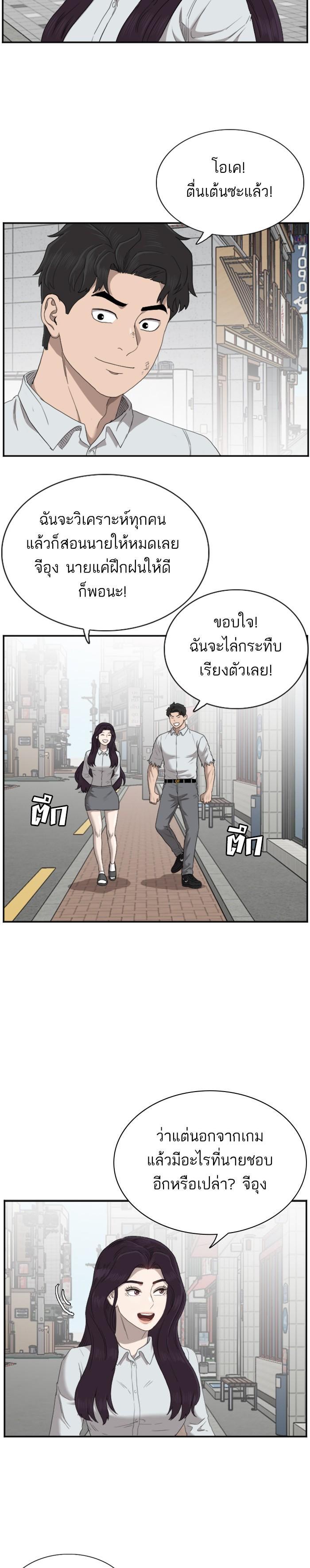 Manga-lc-com อ่านมังงะ อ่านการ์ตูน ออนไลน์ ฟรี Bad Guy ตอนที่ 1 2 3 4 5 6 7 8 9 10 11 12 13 14 ฟรี ไม่มีโฆษณา Manga-lc - อ่าน มังงะ อ่าน การ์ตูน ออนไลน์ อ่านมังงะ ฟรี
