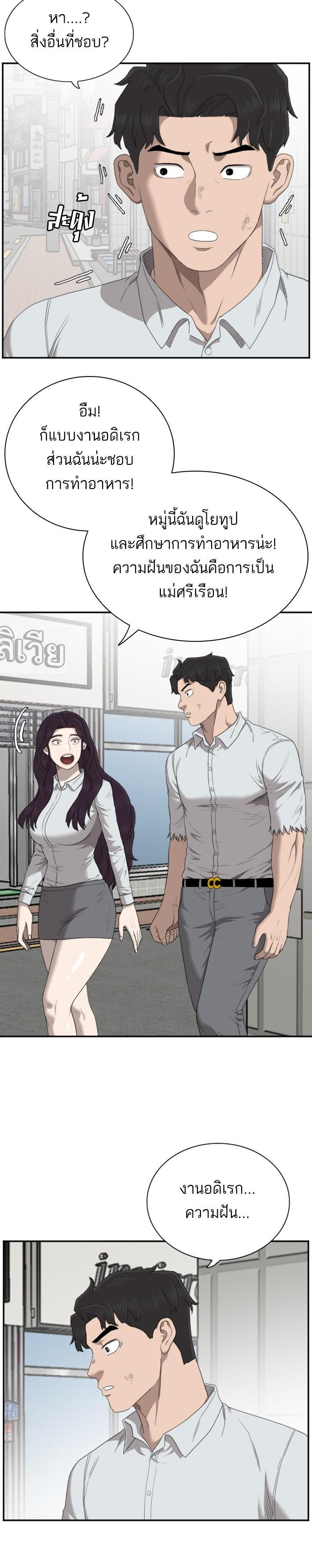 Manga-lc-com อ่านมังงะ อ่านการ์ตูน ออนไลน์ ฟรี Bad Guy ตอนที่ 1 2 3 4 5 6 7 8 9 10 11 12 13 14 ฟรี ไม่มีโฆษณา Manga-lc - อ่าน มังงะ อ่าน การ์ตูน ออนไลน์ อ่านมังงะ ฟรี