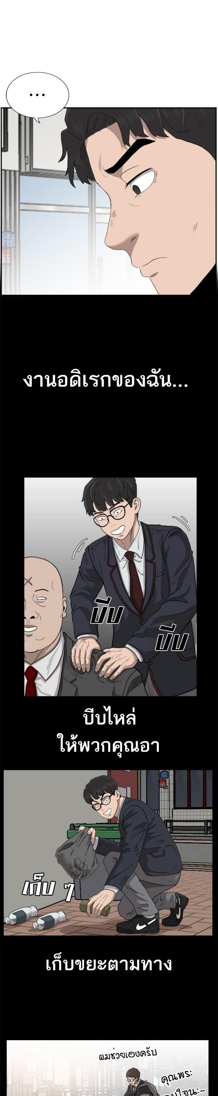 Manga-lc-com อ่านมังงะ อ่านการ์ตูน ออนไลน์ ฟรี Bad Guy ตอนที่ 1 2 3 4 5 6 7 8 9 10 11 12 13 14 ฟรี ไม่มีโฆษณา Manga-lc - อ่าน มังงะ อ่าน การ์ตูน ออนไลน์ อ่านมังงะ ฟรี
