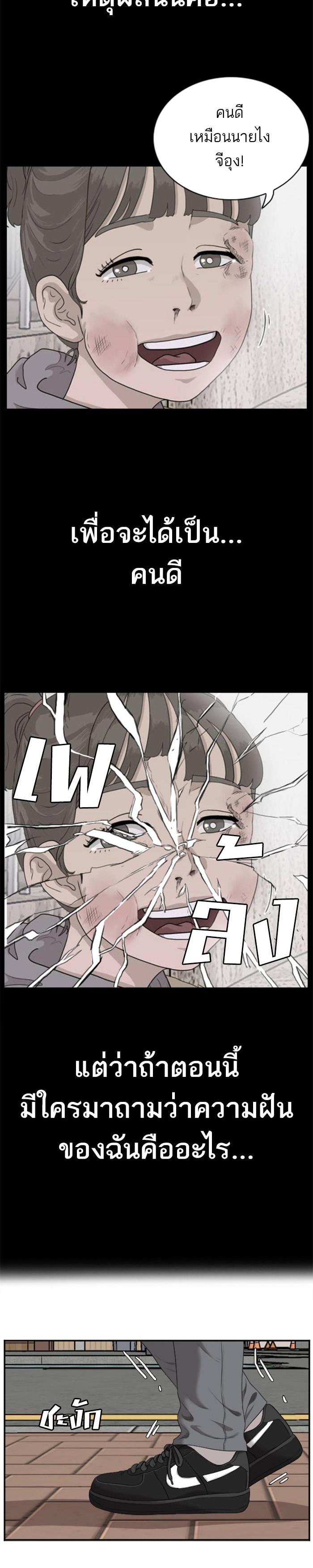 Manga-lc-com อ่านมังงะ อ่านการ์ตูน ออนไลน์ ฟรี Bad Guy ตอนที่ 1 2 3 4 5 6 7 8 9 10 11 12 13 14 ฟรี ไม่มีโฆษณา Manga-lc - อ่าน มังงะ อ่าน การ์ตูน ออนไลน์ อ่านมังงะ ฟรี