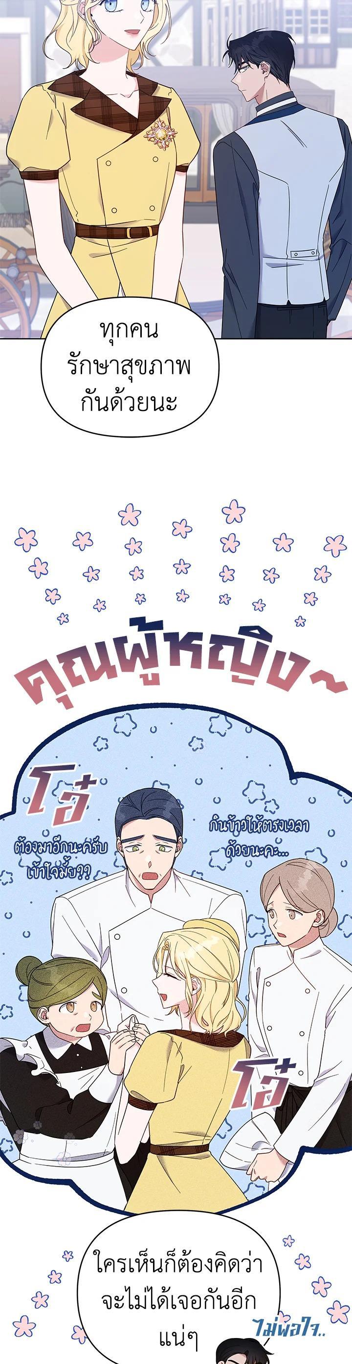 Manga-lc-com อ่านมังงะ อ่านการ์ตูน ออนไลน์ ฟรี What It Means to Be You ตอนที่ 1 2 3 4 5 6 7 8 9 10 11 12 13 14 ฟรี ไม่มีโฆษณา Manga-lc - อ่าน มังงะ อ่าน การ์ตูน ออนไลน์ อ่านมังงะ ฟรี
