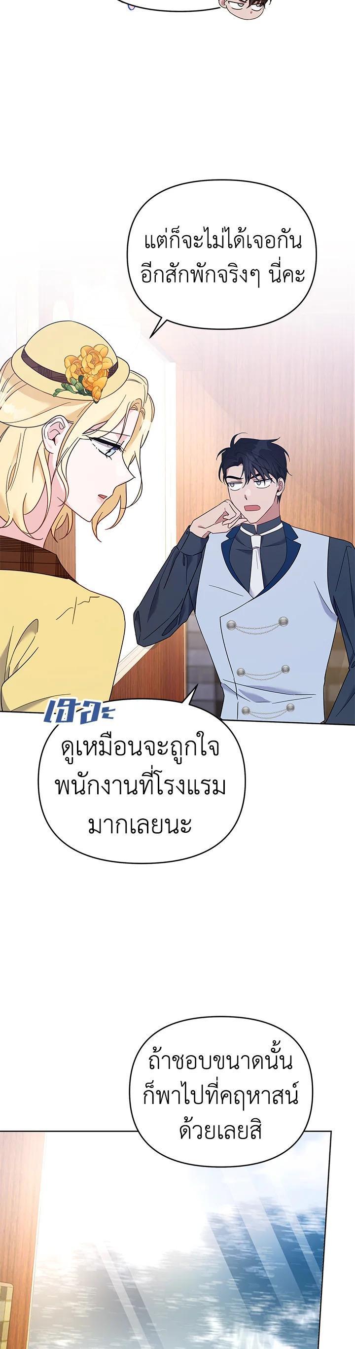 Manga-lc-com อ่านมังงะ อ่านการ์ตูน ออนไลน์ ฟรี What It Means to Be You ตอนที่ 1 2 3 4 5 6 7 8 9 10 11 12 13 14 ฟรี ไม่มีโฆษณา Manga-lc - อ่าน มังงะ อ่าน การ์ตูน ออนไลน์ อ่านมังงะ ฟรี