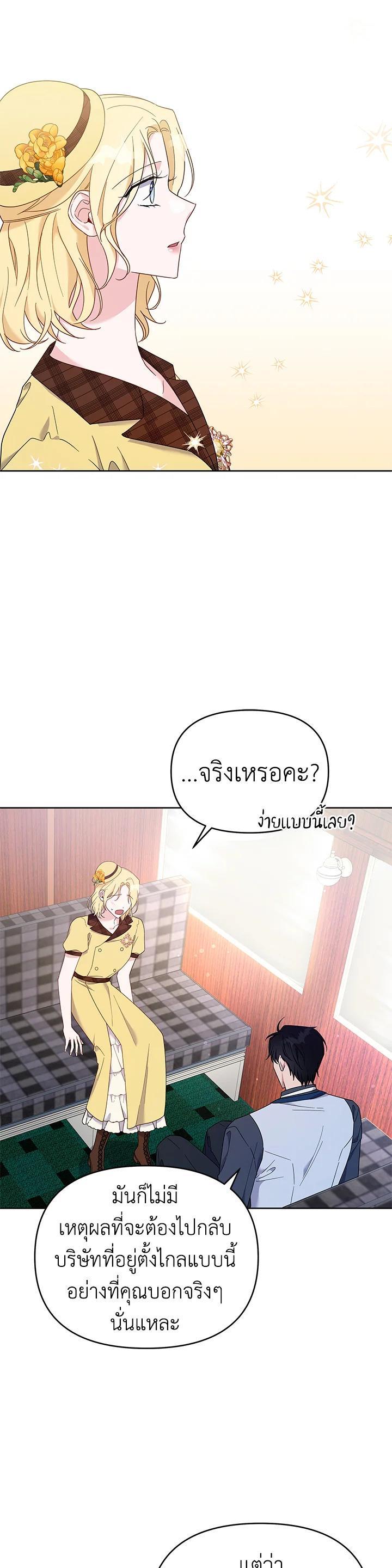 Manga-lc-com อ่านมังงะ อ่านการ์ตูน ออนไลน์ ฟรี What It Means to Be You ตอนที่ 1 2 3 4 5 6 7 8 9 10 11 12 13 14 ฟรี ไม่มีโฆษณา Manga-lc - อ่าน มังงะ อ่าน การ์ตูน ออนไลน์ อ่านมังงะ ฟรี
