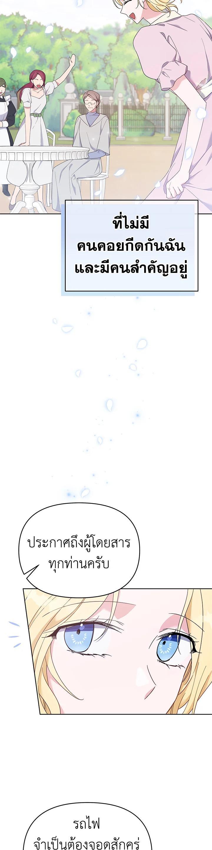 Manga-lc-com อ่านมังงะ อ่านการ์ตูน ออนไลน์ ฟรี What It Means to Be You ตอนที่ 1 2 3 4 5 6 7 8 9 10 11 12 13 14 ฟรี ไม่มีโฆษณา Manga-lc - อ่าน มังงะ อ่าน การ์ตูน ออนไลน์ อ่านมังงะ ฟรี