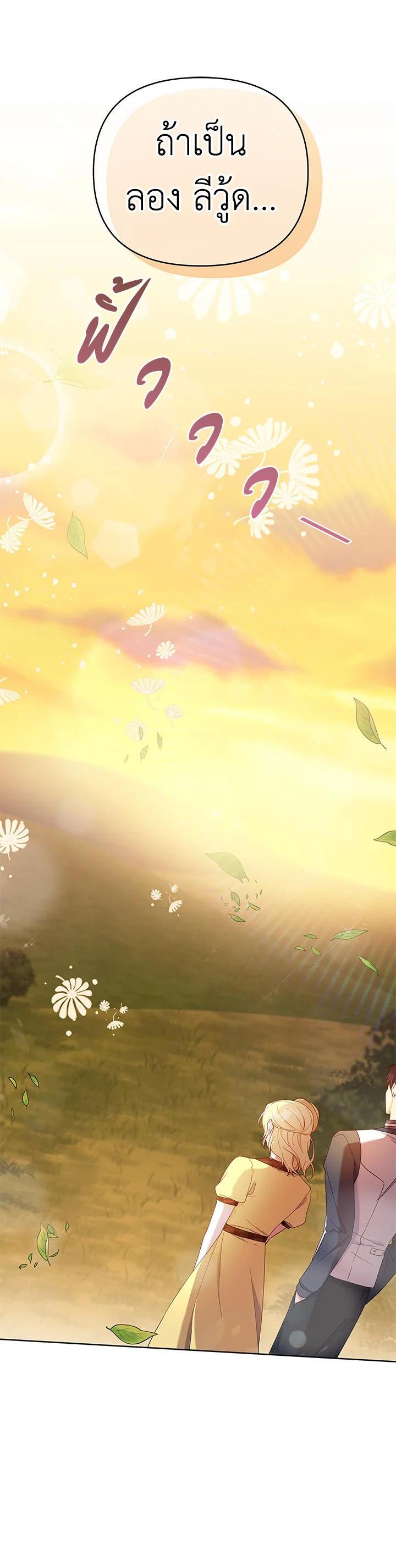 Manga-lc-com อ่านมังงะ อ่านการ์ตูน ออนไลน์ ฟรี What It Means to Be You ตอนที่ 1 2 3 4 5 6 7 8 9 10 11 12 13 14 ฟรี ไม่มีโฆษณา Manga-lc - อ่าน มังงะ อ่าน การ์ตูน ออนไลน์ อ่านมังงะ ฟรี