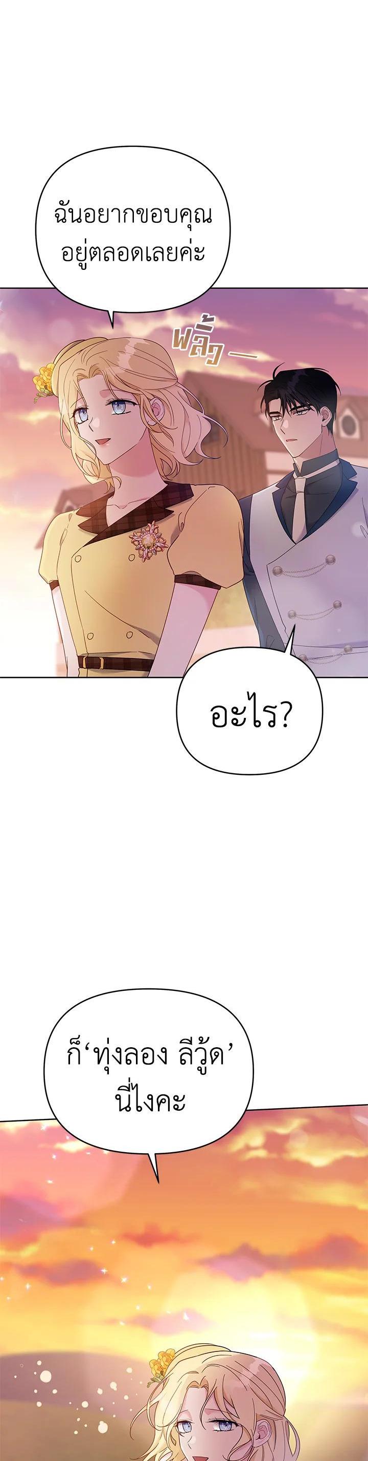 Manga-lc-com อ่านมังงะ อ่านการ์ตูน ออนไลน์ ฟรี What It Means to Be You ตอนที่ 1 2 3 4 5 6 7 8 9 10 11 12 13 14 ฟรี ไม่มีโฆษณา Manga-lc - อ่าน มังงะ อ่าน การ์ตูน ออนไลน์ อ่านมังงะ ฟรี