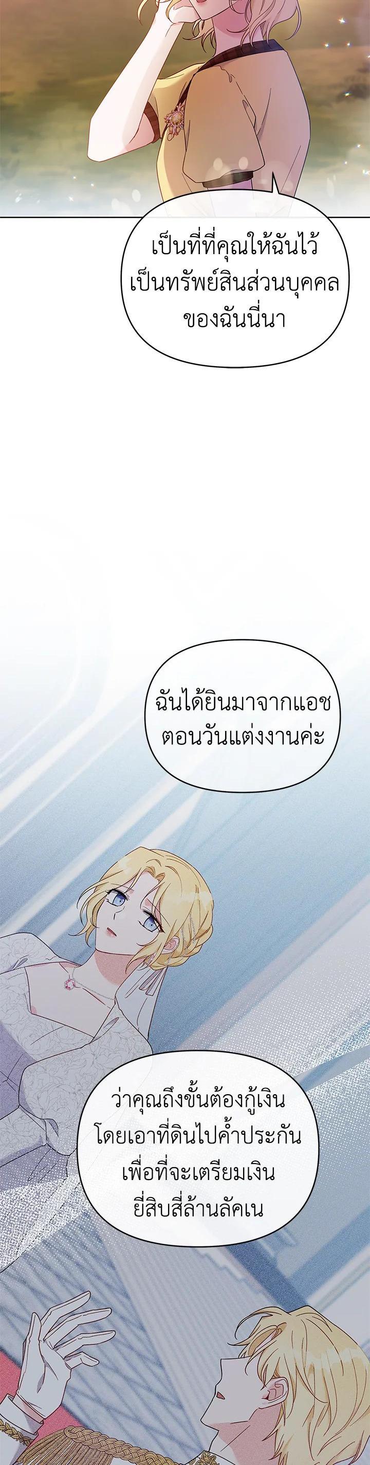 Manga-lc-com อ่านมังงะ อ่านการ์ตูน ออนไลน์ ฟรี What It Means to Be You ตอนที่ 1 2 3 4 5 6 7 8 9 10 11 12 13 14 ฟรี ไม่มีโฆษณา Manga-lc - อ่าน มังงะ อ่าน การ์ตูน ออนไลน์ อ่านมังงะ ฟรี