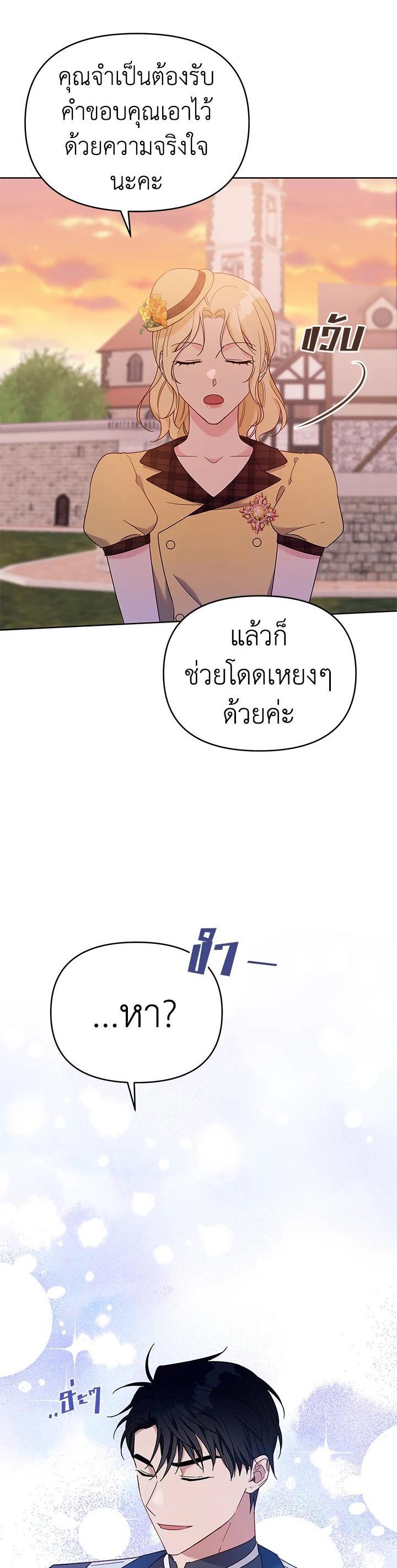 Manga-lc-com อ่านมังงะ อ่านการ์ตูน ออนไลน์ ฟรี What It Means to Be You ตอนที่ 1 2 3 4 5 6 7 8 9 10 11 12 13 14 ฟรี ไม่มีโฆษณา Manga-lc - อ่าน มังงะ อ่าน การ์ตูน ออนไลน์ อ่านมังงะ ฟรี