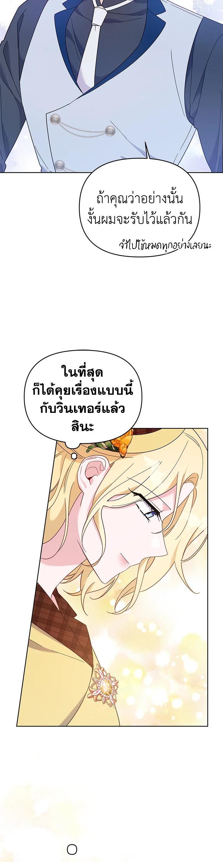 Manga-lc-com อ่านมังงะ อ่านการ์ตูน ออนไลน์ ฟรี What It Means to Be You ตอนที่ 1 2 3 4 5 6 7 8 9 10 11 12 13 14 ฟรี ไม่มีโฆษณา Manga-lc - อ่าน มังงะ อ่าน การ์ตูน ออนไลน์ อ่านมังงะ ฟรี