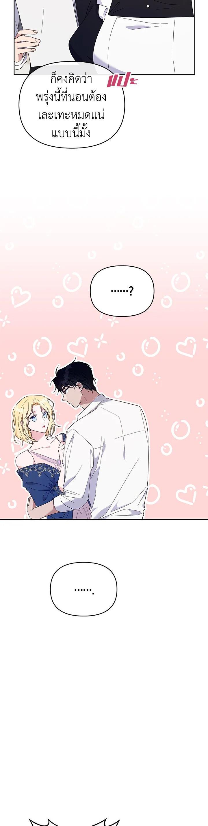 Manga-lc-com อ่านมังงะ อ่านการ์ตูน ออนไลน์ ฟรี What It Means to Be You ตอนที่ 1 2 3 4 5 6 7 8 9 10 11 12 13 14 ฟรี ไม่มีโฆษณา Manga-lc - อ่าน มังงะ อ่าน การ์ตูน ออนไลน์ อ่านมังงะ ฟรี