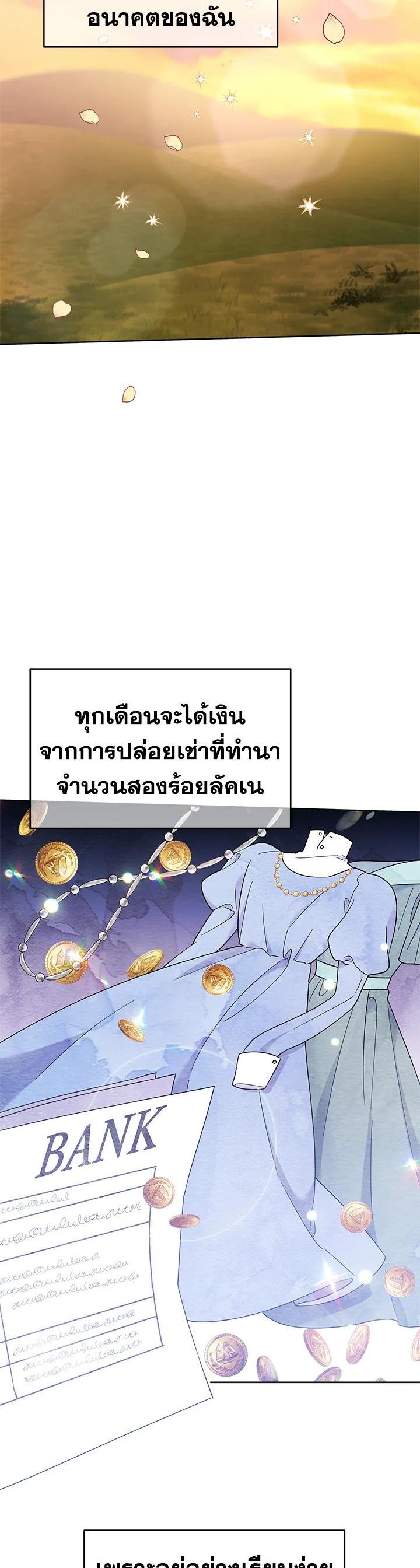 Manga-lc-com อ่านมังงะ อ่านการ์ตูน ออนไลน์ ฟรี What It Means to Be You ตอนที่ 1 2 3 4 5 6 7 8 9 10 11 12 13 14 ฟรี ไม่มีโฆษณา Manga-lc - อ่าน มังงะ อ่าน การ์ตูน ออนไลน์ อ่านมังงะ ฟรี