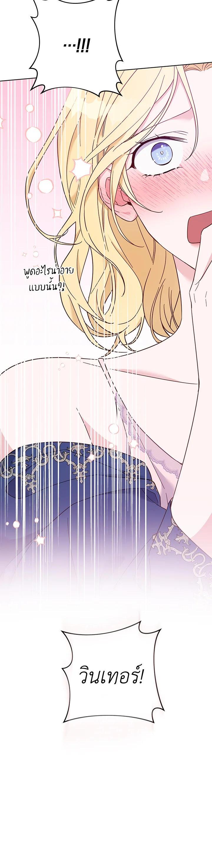 Manga-lc-com อ่านมังงะ อ่านการ์ตูน ออนไลน์ ฟรี What It Means to Be You ตอนที่ 1 2 3 4 5 6 7 8 9 10 11 12 13 14 ฟรี ไม่มีโฆษณา Manga-lc - อ่าน มังงะ อ่าน การ์ตูน ออนไลน์ อ่านมังงะ ฟรี