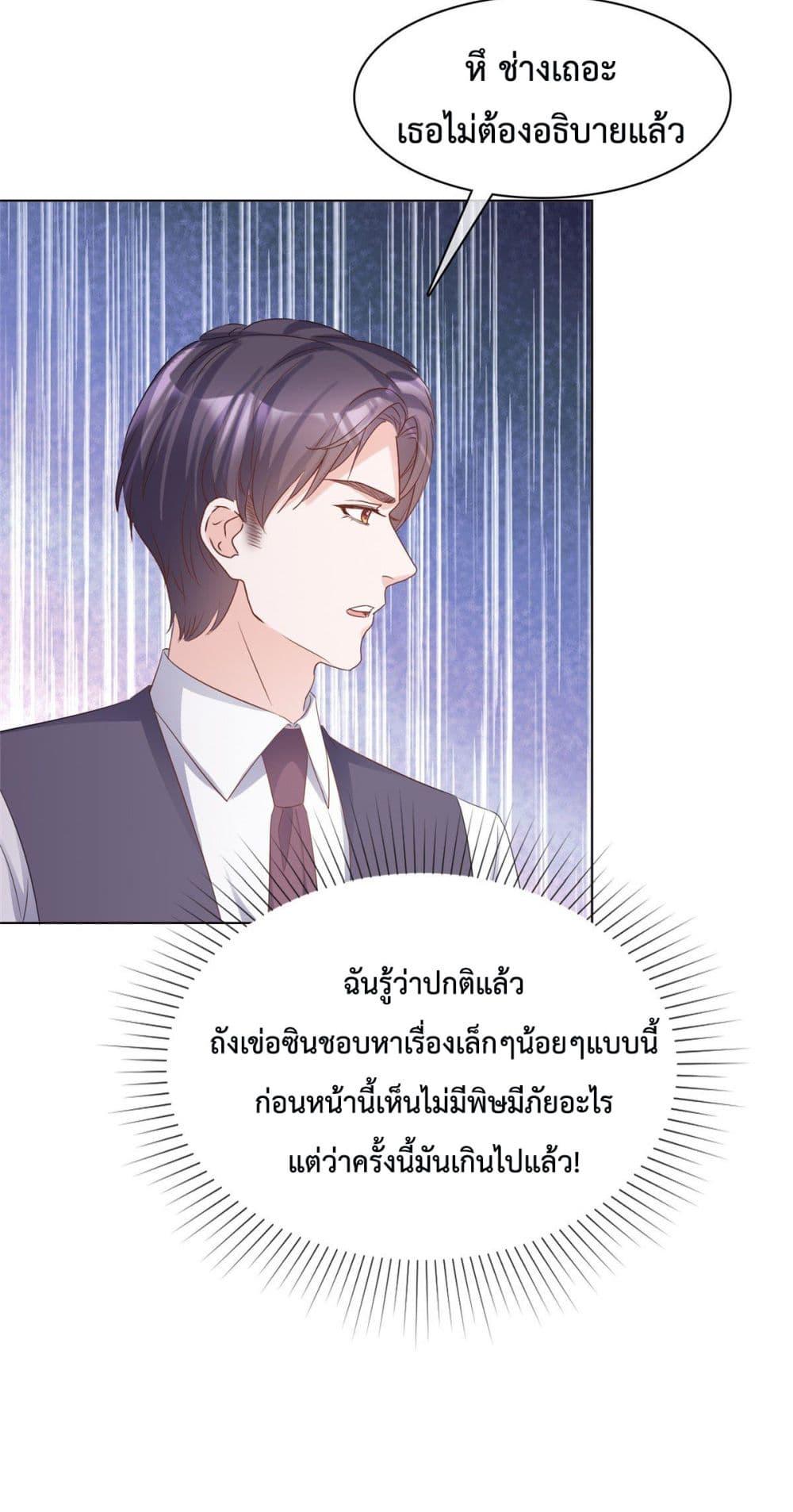 Manga-lc-com อ่านมังงะ อ่านการ์ตูน ออนไลน์ ฟรี Ooh!! My Wife, Acting Coquettish Again ตอนที่ 1 2 3 4 5 6 7 8 9 10 11 12 13 14 ฟรี ไม่มีโฆษณา Manga-lc - อ่าน มังงะ อ่าน การ์ตูน ออนไลน์ อ่านมังงะ ฟรี
