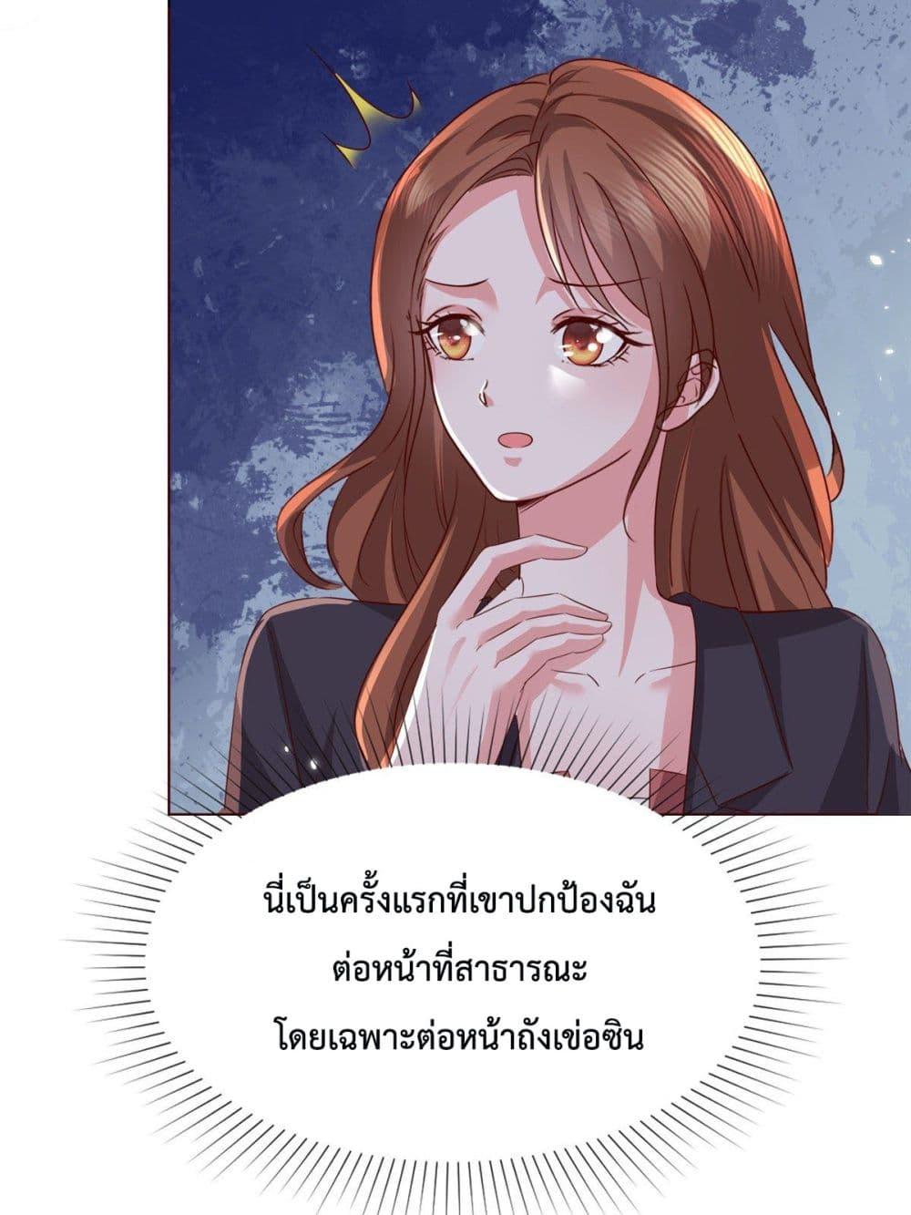 Manga-lc-com อ่านมังงะ อ่านการ์ตูน ออนไลน์ ฟรี Ooh!! My Wife, Acting Coquettish Again ตอนที่ 1 2 3 4 5 6 7 8 9 10 11 12 13 14 ฟรี ไม่มีโฆษณา Manga-lc - อ่าน มังงะ อ่าน การ์ตูน ออนไลน์ อ่านมังงะ ฟรี