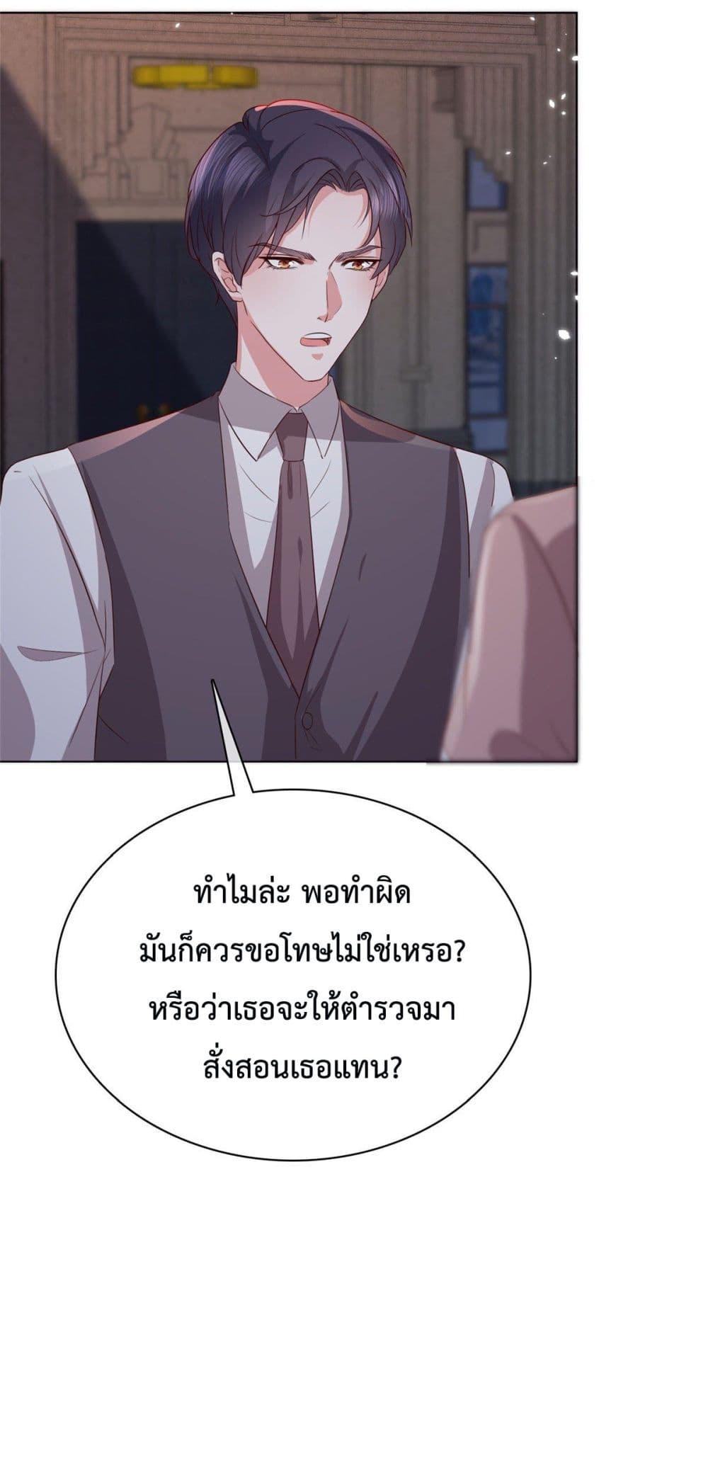 Manga-lc-com อ่านมังงะ อ่านการ์ตูน ออนไลน์ ฟรี Ooh!! My Wife, Acting Coquettish Again ตอนที่ 1 2 3 4 5 6 7 8 9 10 11 12 13 14 ฟรี ไม่มีโฆษณา Manga-lc - อ่าน มังงะ อ่าน การ์ตูน ออนไลน์ อ่านมังงะ ฟรี