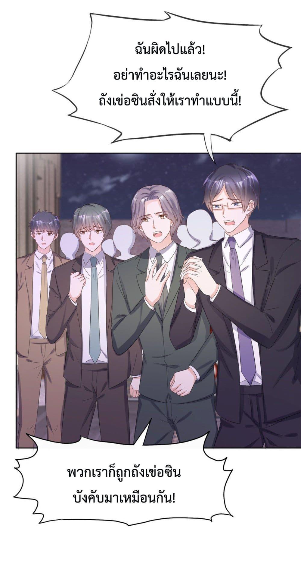 Manga-lc-com อ่านมังงะ อ่านการ์ตูน ออนไลน์ ฟรี Ooh!! My Wife, Acting Coquettish Again ตอนที่ 1 2 3 4 5 6 7 8 9 10 11 12 13 14 ฟรี ไม่มีโฆษณา Manga-lc - อ่าน มังงะ อ่าน การ์ตูน ออนไลน์ อ่านมังงะ ฟรี