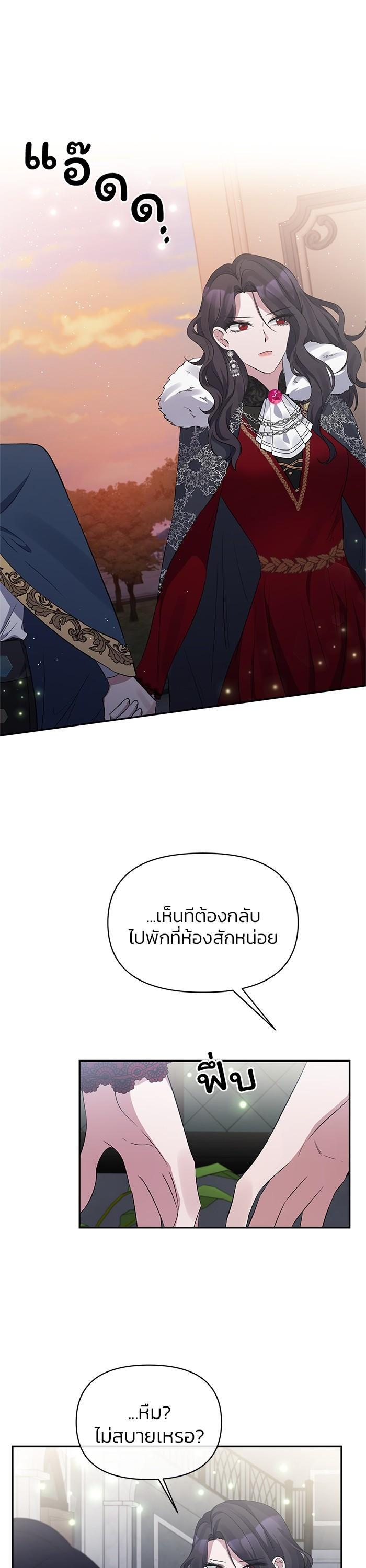 Manga-lc-com อ่านมังงะ อ่านการ์ตูน ออนไลน์ ฟรี The Grand Duchess of the North Was Secretly a Villainess ตอนที่ 1 2 3 4 5 6 7 8 9 10 11 12 13 14 ฟรี ไม่มีโฆษณา Manga-lc - อ่าน มังงะ อ่าน การ์ตูน ออนไลน์ อ่านมังงะ ฟรี