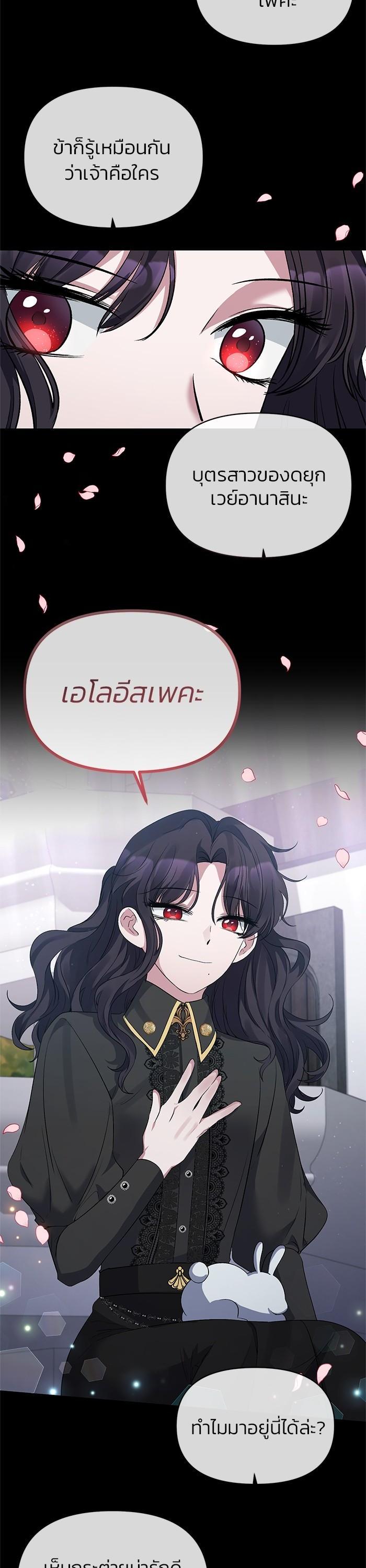 Manga-lc-com อ่านมังงะ อ่านการ์ตูน ออนไลน์ ฟรี The Grand Duchess of the North Was Secretly a Villainess ตอนที่ 1 2 3 4 5 6 7 8 9 10 11 12 13 14 ฟรี ไม่มีโฆษณา Manga-lc - อ่าน มังงะ อ่าน การ์ตูน ออนไลน์ อ่านมังงะ ฟรี
