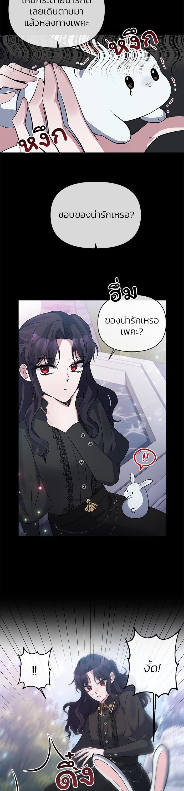 Manga-lc-com อ่านมังงะ อ่านการ์ตูน ออนไลน์ ฟรี The Grand Duchess of the North Was Secretly a Villainess ตอนที่ 1 2 3 4 5 6 7 8 9 10 11 12 13 14 ฟรี ไม่มีโฆษณา Manga-lc - อ่าน มังงะ อ่าน การ์ตูน ออนไลน์ อ่านมังงะ ฟรี