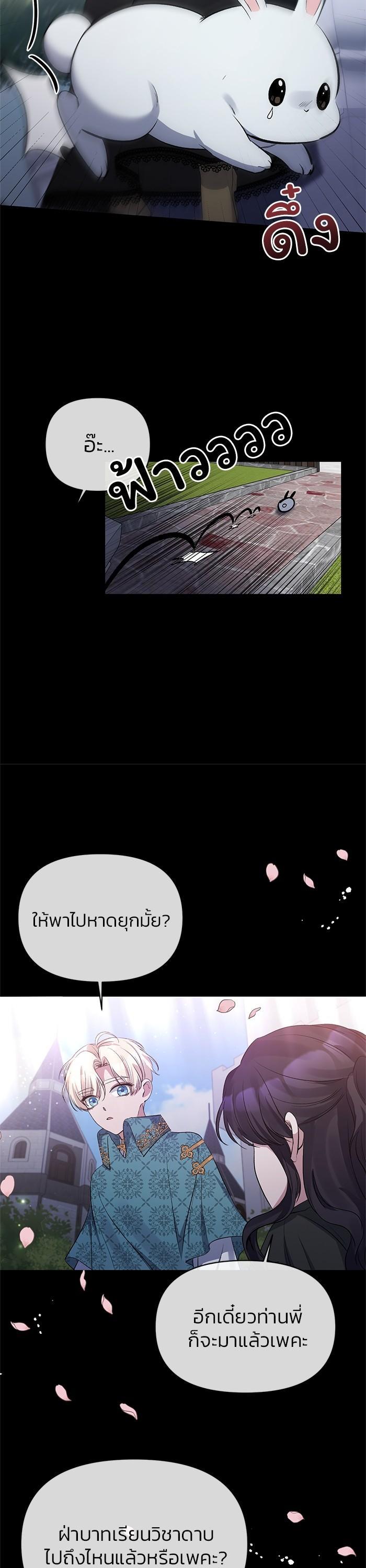 Manga-lc-com อ่านมังงะ อ่านการ์ตูน ออนไลน์ ฟรี The Grand Duchess of the North Was Secretly a Villainess ตอนที่ 1 2 3 4 5 6 7 8 9 10 11 12 13 14 ฟรี ไม่มีโฆษณา Manga-lc - อ่าน มังงะ อ่าน การ์ตูน ออนไลน์ อ่านมังงะ ฟรี