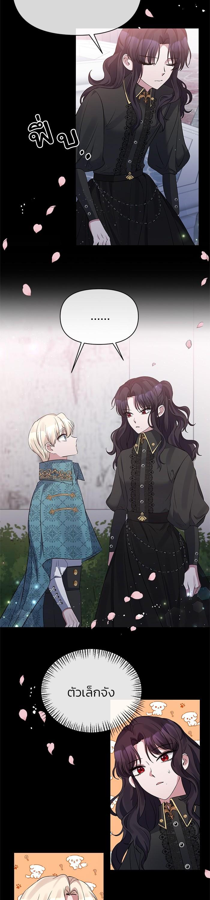 Manga-lc-com อ่านมังงะ อ่านการ์ตูน ออนไลน์ ฟรี The Grand Duchess of the North Was Secretly a Villainess ตอนที่ 1 2 3 4 5 6 7 8 9 10 11 12 13 14 ฟรี ไม่มีโฆษณา Manga-lc - อ่าน มังงะ อ่าน การ์ตูน ออนไลน์ อ่านมังงะ ฟรี