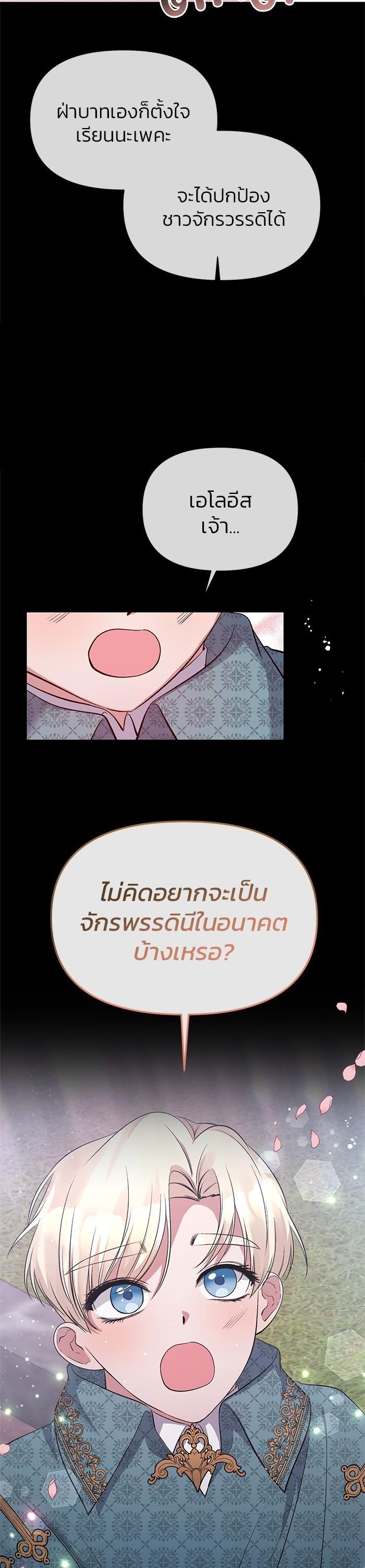 Manga-lc-com อ่านมังงะ อ่านการ์ตูน ออนไลน์ ฟรี The Grand Duchess of the North Was Secretly a Villainess ตอนที่ 1 2 3 4 5 6 7 8 9 10 11 12 13 14 ฟรี ไม่มีโฆษณา Manga-lc - อ่าน มังงะ อ่าน การ์ตูน ออนไลน์ อ่านมังงะ ฟรี