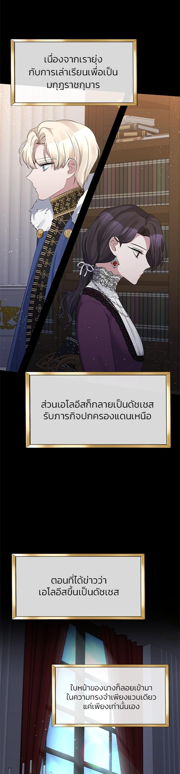 Manga-lc-com อ่านมังงะ อ่านการ์ตูน ออนไลน์ ฟรี The Grand Duchess of the North Was Secretly a Villainess ตอนที่ 1 2 3 4 5 6 7 8 9 10 11 12 13 14 ฟรี ไม่มีโฆษณา Manga-lc - อ่าน มังงะ อ่าน การ์ตูน ออนไลน์ อ่านมังงะ ฟรี