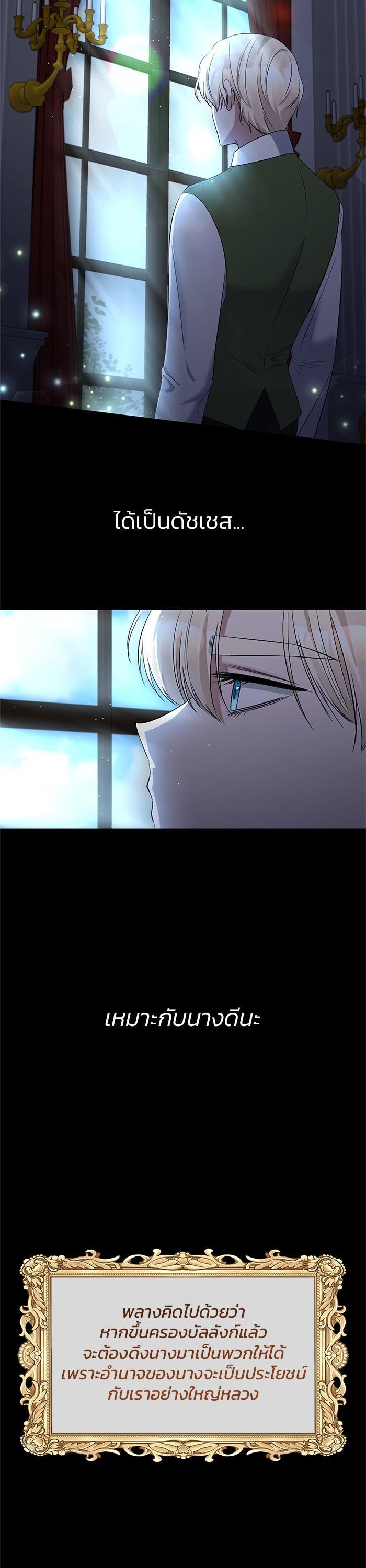 Manga-lc-com อ่านมังงะ อ่านการ์ตูน ออนไลน์ ฟรี The Grand Duchess of the North Was Secretly a Villainess ตอนที่ 1 2 3 4 5 6 7 8 9 10 11 12 13 14 ฟรี ไม่มีโฆษณา Manga-lc - อ่าน มังงะ อ่าน การ์ตูน ออนไลน์ อ่านมังงะ ฟรี