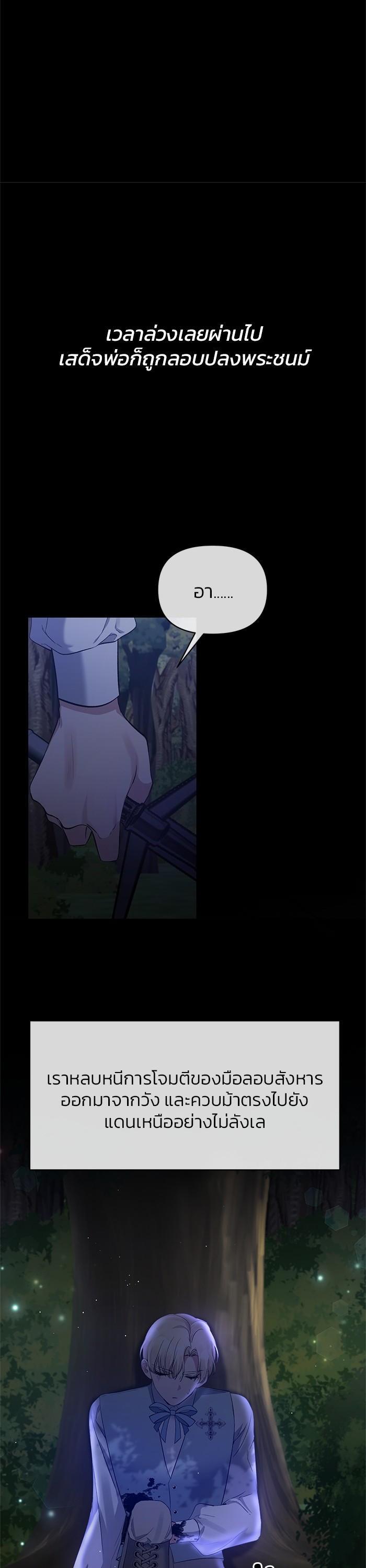 Manga-lc-com อ่านมังงะ อ่านการ์ตูน ออนไลน์ ฟรี The Grand Duchess of the North Was Secretly a Villainess ตอนที่ 1 2 3 4 5 6 7 8 9 10 11 12 13 14 ฟรี ไม่มีโฆษณา Manga-lc - อ่าน มังงะ อ่าน การ์ตูน ออนไลน์ อ่านมังงะ ฟรี