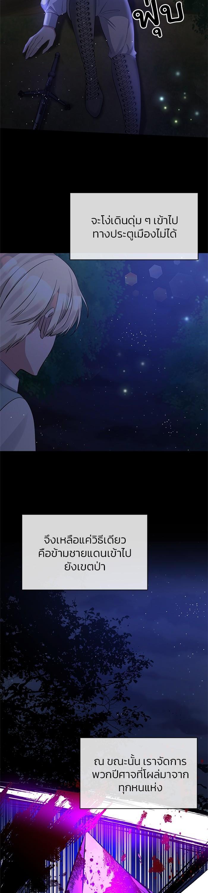 Manga-lc-com อ่านมังงะ อ่านการ์ตูน ออนไลน์ ฟรี The Grand Duchess of the North Was Secretly a Villainess ตอนที่ 1 2 3 4 5 6 7 8 9 10 11 12 13 14 ฟรี ไม่มีโฆษณา Manga-lc - อ่าน มังงะ อ่าน การ์ตูน ออนไลน์ อ่านมังงะ ฟรี