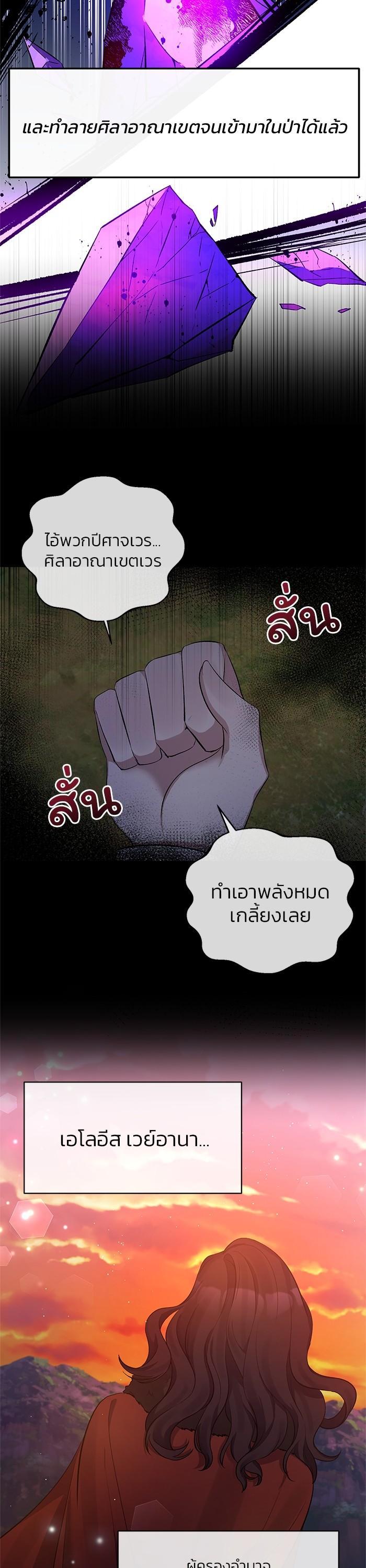 Manga-lc-com อ่านมังงะ อ่านการ์ตูน ออนไลน์ ฟรี The Grand Duchess of the North Was Secretly a Villainess ตอนที่ 1 2 3 4 5 6 7 8 9 10 11 12 13 14 ฟรี ไม่มีโฆษณา Manga-lc - อ่าน มังงะ อ่าน การ์ตูน ออนไลน์ อ่านมังงะ ฟรี