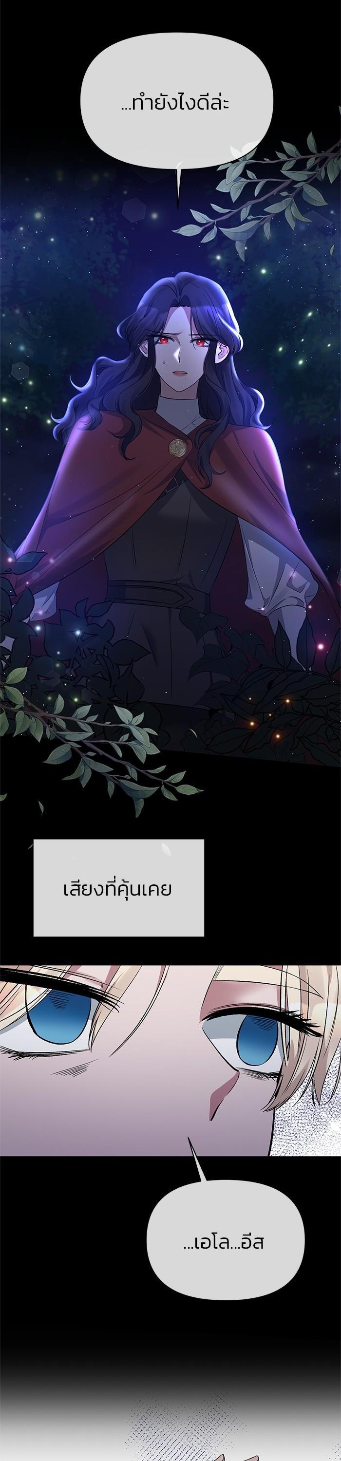 Manga-lc-com อ่านมังงะ อ่านการ์ตูน ออนไลน์ ฟรี The Grand Duchess of the North Was Secretly a Villainess ตอนที่ 1 2 3 4 5 6 7 8 9 10 11 12 13 14 ฟรี ไม่มีโฆษณา Manga-lc - อ่าน มังงะ อ่าน การ์ตูน ออนไลน์ อ่านมังงะ ฟรี