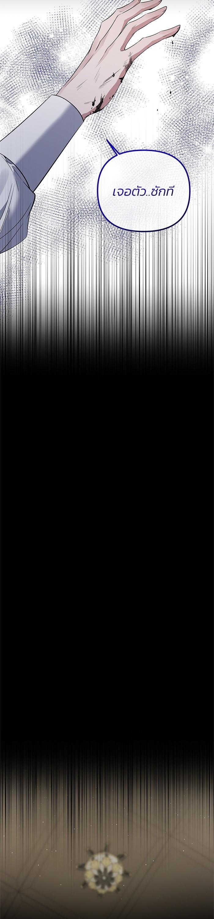 Manga-lc-com อ่านมังงะ อ่านการ์ตูน ออนไลน์ ฟรี The Grand Duchess of the North Was Secretly a Villainess ตอนที่ 1 2 3 4 5 6 7 8 9 10 11 12 13 14 ฟรี ไม่มีโฆษณา Manga-lc - อ่าน มังงะ อ่าน การ์ตูน ออนไลน์ อ่านมังงะ ฟรี