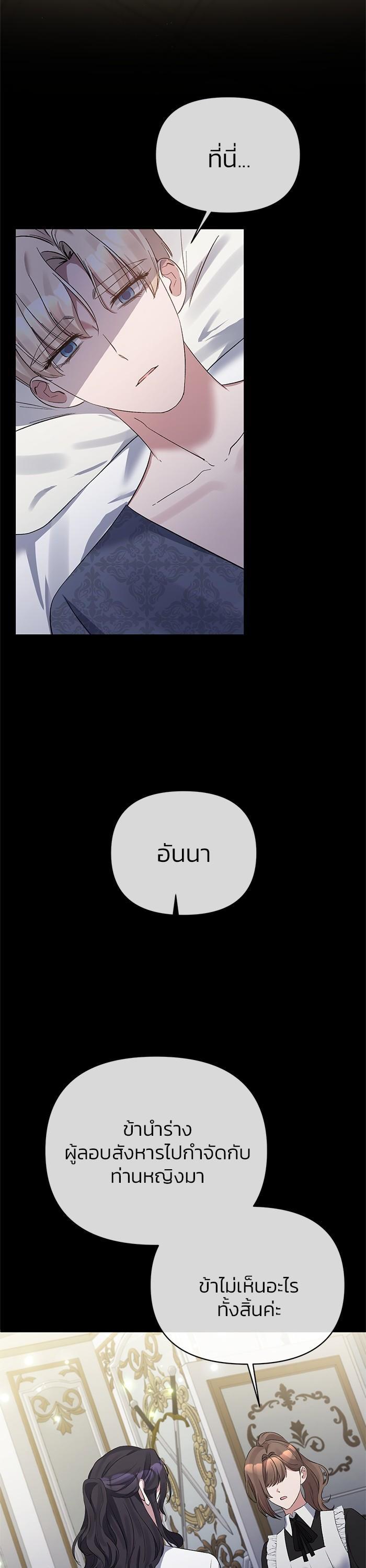 Manga-lc-com อ่านมังงะ อ่านการ์ตูน ออนไลน์ ฟรี The Grand Duchess of the North Was Secretly a Villainess ตอนที่ 1 2 3 4 5 6 7 8 9 10 11 12 13 14 ฟรี ไม่มีโฆษณา Manga-lc - อ่าน มังงะ อ่าน การ์ตูน ออนไลน์ อ่านมังงะ ฟรี